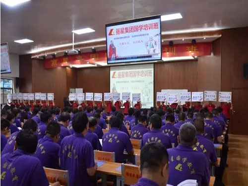 星空官方网页版
传统文化培训课堂