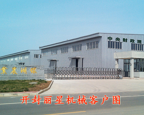 天津环湖农业星空官方网页版
自动式粉丝成套设备