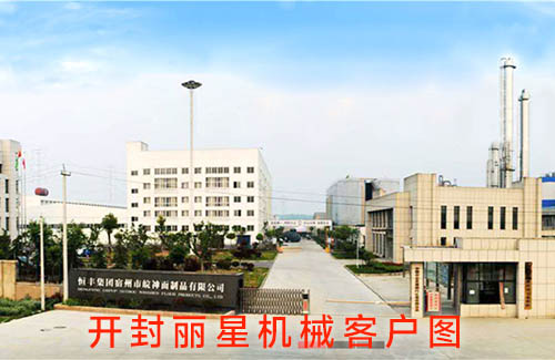 宿州皖神选择了星空官方网页版
自动化粉条生产线