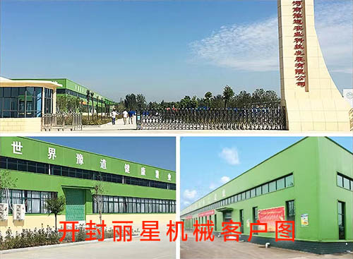 星空官方网页版
自动化粉条生产线+方便粉丝烘干设备被河南豫道引进