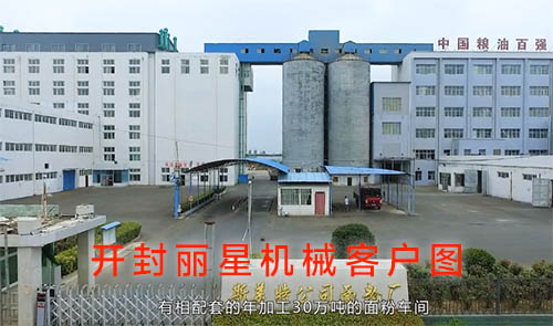 斯美特食品有限公司引进星空官方网页版
碗装酸辣粉加工设备