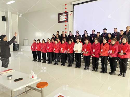 踔厉奋发启新程，星空官方网页版
公司开工大吉