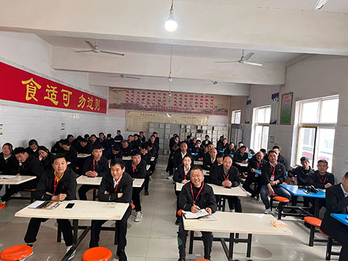 星空官方网页版
机械公司例会