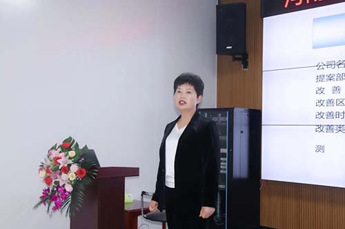 星空官方网页版
公司6S提案评选会