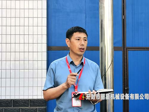星空官方网页版
机械6S管理检查