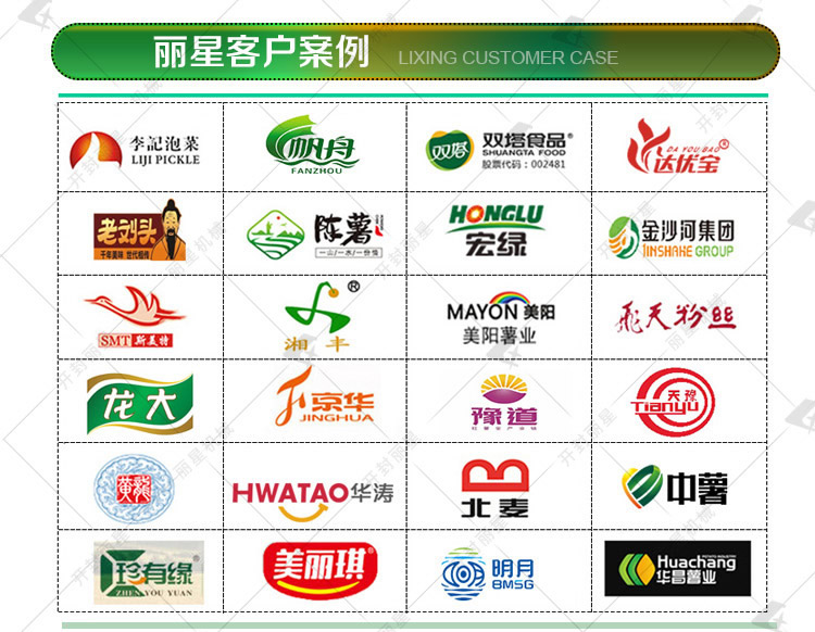 星空官方网页版
客户案例.jpg